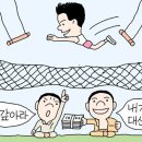 [경제기사야 놀~자] '글로벌 금융안전망' 구축이 왜 필요하죠? 이미지