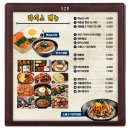 꽃살 - 아산시 | 꽃살