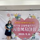 횡성시니어클럽 이미지