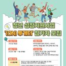 사당종합사회복지관 이미지