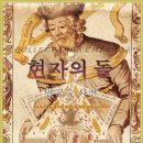 새벽회 - 군산시 신설1길 6 | 새벽회