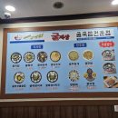 H8077 | 부평 삼산동 맛집 굴세상｜사람 많은 이유 직접 먹어보니 알겠어요