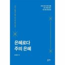 (주)북센 이미지