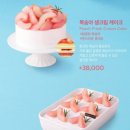 투썸플레이스인천가정루원시티점