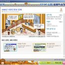 도토리PC방 이미지