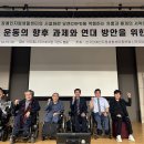 피노키오자립생활센터 이미지