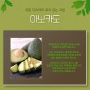 과일콕
