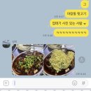 구만리 낙조대 간이화장실 | 11.13-11.14 포항 (스압주의)