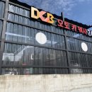 오토셀프카워시 이미지