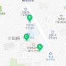 신남 어르신사랑방 이미지