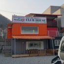복휴계실