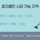 지티알스크린파크골프 전주송천점 이미지