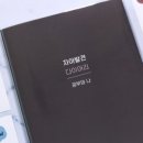수 오 미