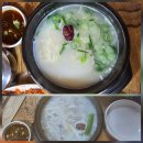 김순봉 이미지