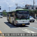 꽃다리슈퍼 이미지