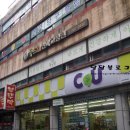 씨유당리하늘점 | 하단마사지, 비뚤어진 내 몸을 바르게 잡자 부산지압원 두드림안마교정원