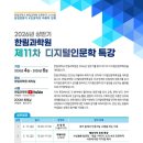 상지대학교 사회융합대학원 이미지