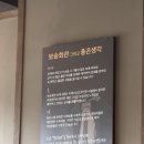 보승에너지 이미지