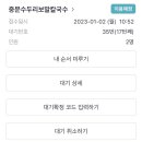 자매통닭