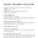 중앙대학교 교육대학원 이미지