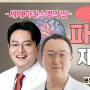 봉생힐링병원 이미지