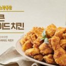 노랑통닭광주 이미지