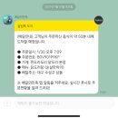 찐도리도리 이미지