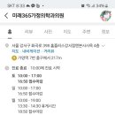 미래365가정의학과의원 이미지