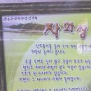 [시화]부산 지하철 1호선에 전시된 윤동주님의 자화상 이미지