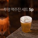 피엠