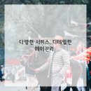 한결강아지미용실 이미지
