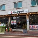 기풍3길 티스토리