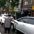털보카센타 이미지