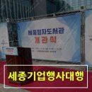 한길기업