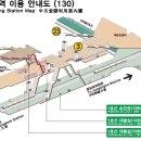 반월당역 1번출구 이미지