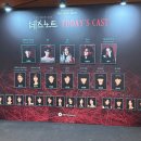 구로-신도-구로-4 | 뮤지컬 데스노트 후기 (3.25 고은성김준수 페어) ｜디큐브 링크아트센터 관람꿀팁 + 캐스팅리뷰