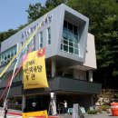 김해시장애인목욕탕 네이버블로그