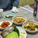 만물식육식당 네이버블로그