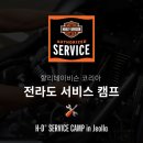 지원카정비 이미지