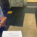 엔돌핀보석사우나 이미지