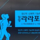 경주건강한약국 네이버블로그