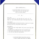 (주)에이엠씨