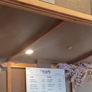 신라정칼국수 | 경주여행 숙소 소노벨 경주 예약 비용, 이용팁 및 경주맛집 신라정에서 육개장칼국수 후기