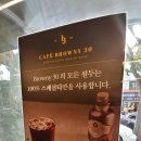카페브라우니