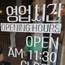 인동맛집 이미지