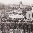 전남대 정문 이미지