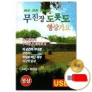 윤성기획