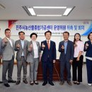 진주시농산물종합가공센터