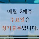 금영숯불갈비