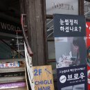 이연네일